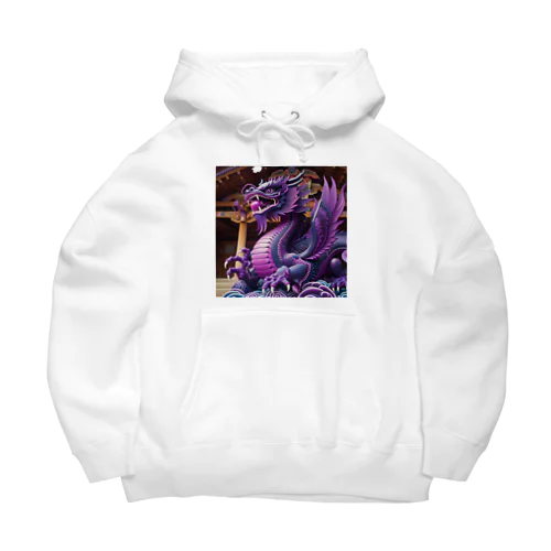 神秘的な紫の神龍 Big Hoodie