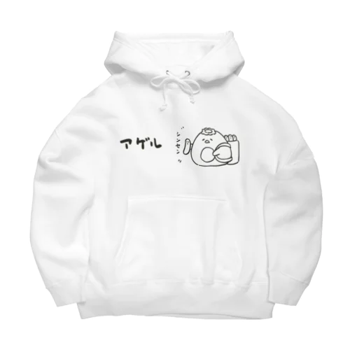 ぷちもにカッパ Big Hoodie