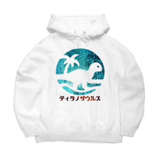 ティラノザウルス Big Hoodie