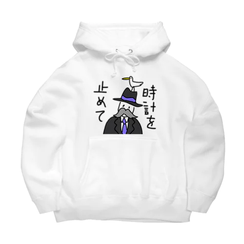 時計を止めて Big Hoodie