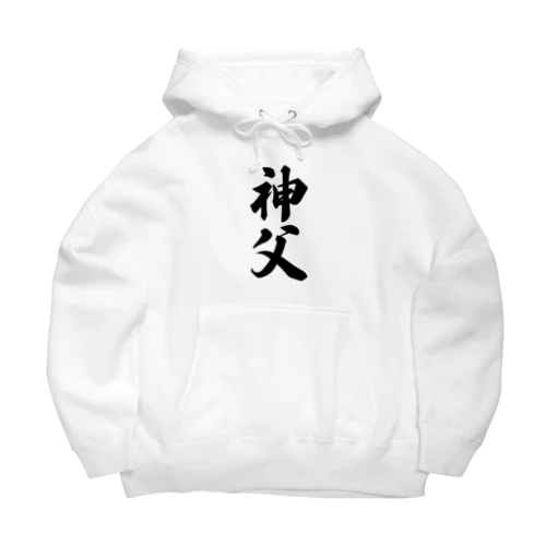 神父 Big Hoodie