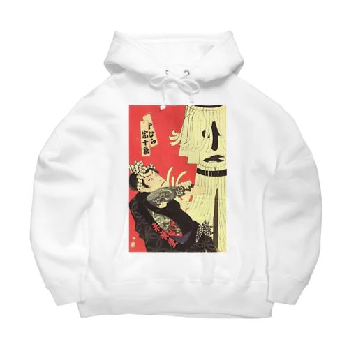 江戸時代の火消し Big Hoodie