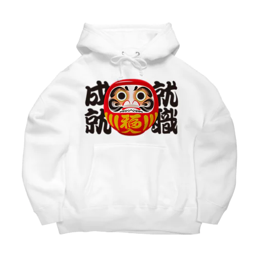 「就職成就」だるま ダルマ 達磨  Big Hoodie