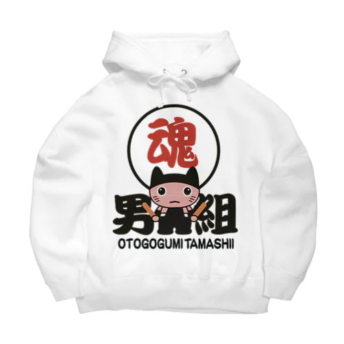 男組太鼓魂七猫にゃん衆LHー大OTOKO-LH Big Hoodie