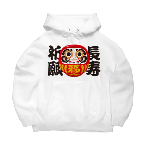 「長寿祈願」だるま ダルマ 達磨  Big Hoodie