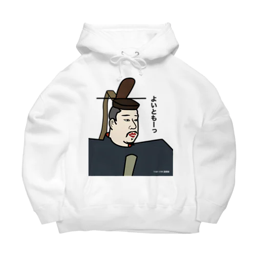 だじゃれ偉人シリーズ「源頼朝」 Big Hoodie