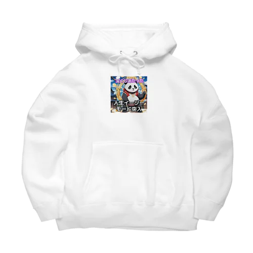 宝くじデビューパンダ🐼 Big Hoodie