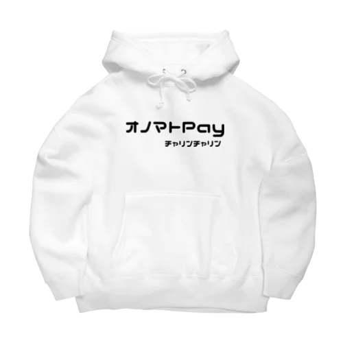 【オノマトPay】 Big Hoodie