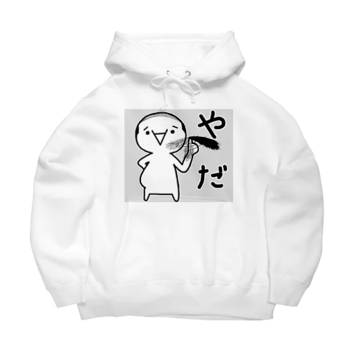 おはげどん Big Hoodie