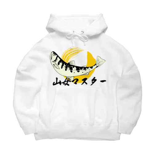 山女マスター Big Hoodie