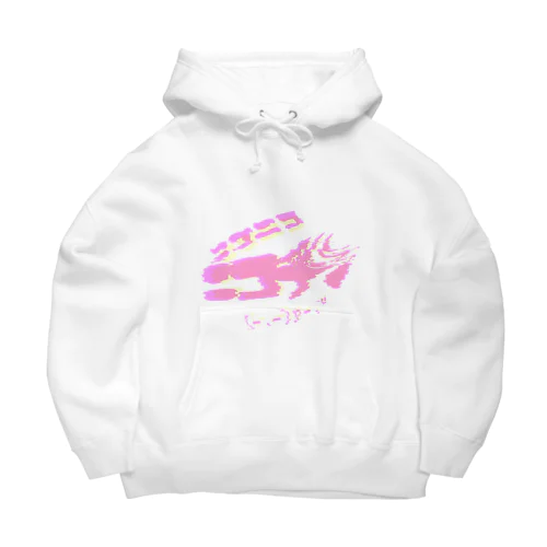 ニコニコニコチン(白) Big Hoodie