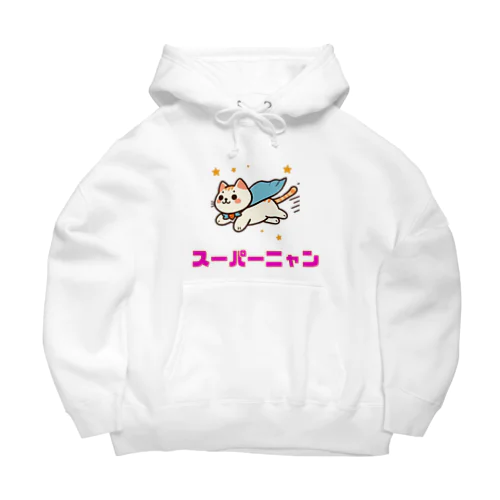 動物イラスト　スーパーニャン Big Hoodie