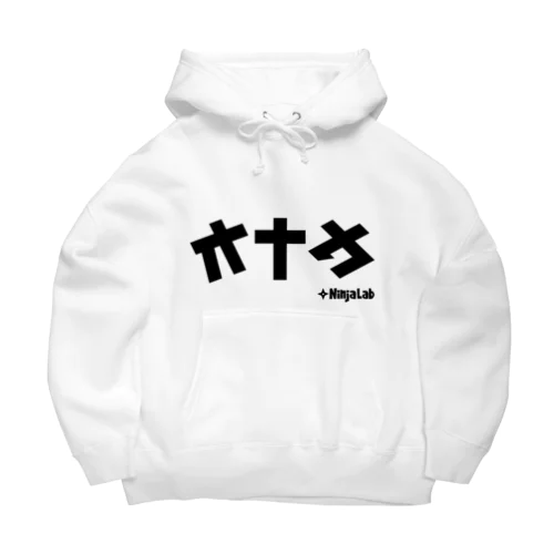 オナカ／セナカTシャツ ビッグシルエットパーカー