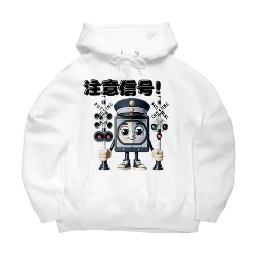 踏切 注意信号 Big Hoodie