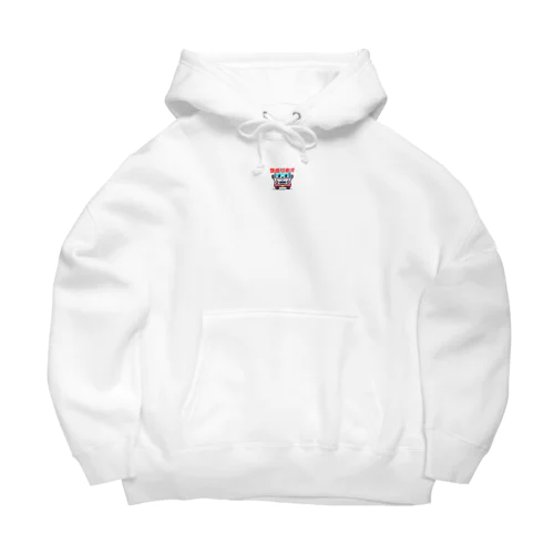 軽貨物くん Big Hoodie