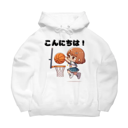 ガールズバスケット Big Hoodie