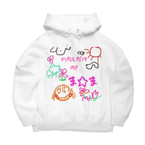 僕だけのシリーズ＊女の子＊（お絵描きまま） Big Hoodie