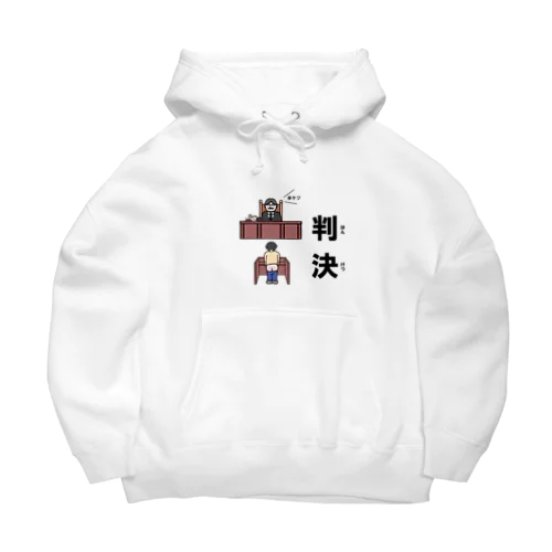 半ケツ裁判 Big Hoodie