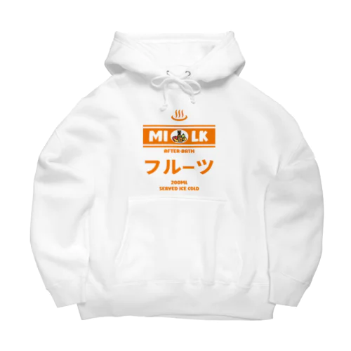 温泉牛乳のフルーツ牛乳♨ Big Hoodie