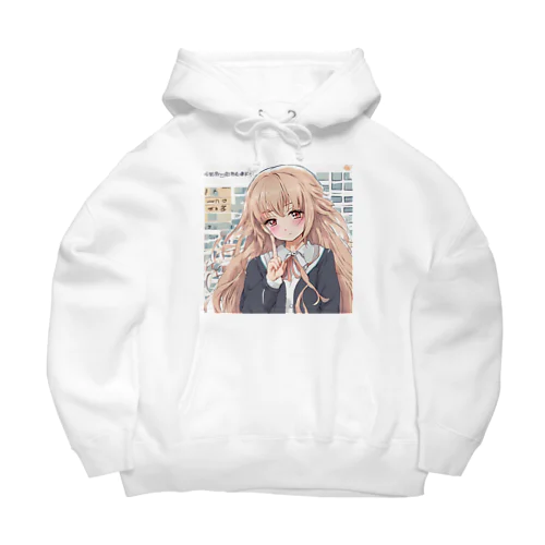 甘えん坊な女性 Big Hoodie