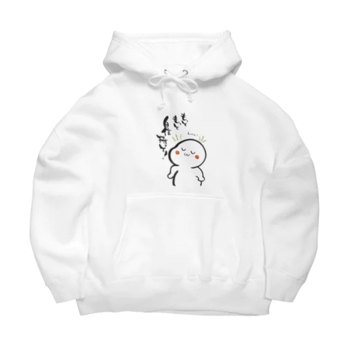 もっともっと自信持って！ Big Hoodie