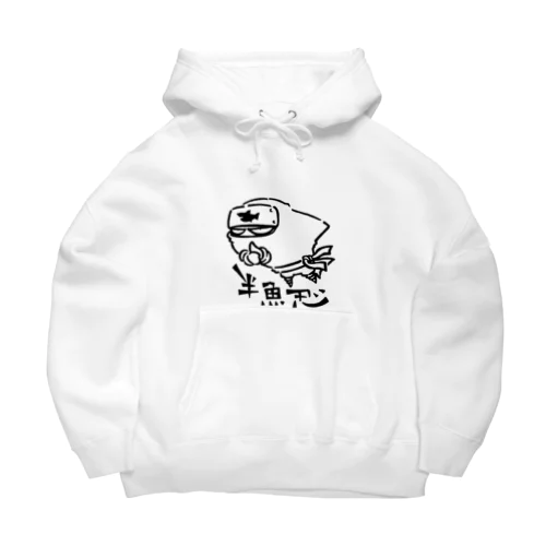 半魚忍 Big Hoodie