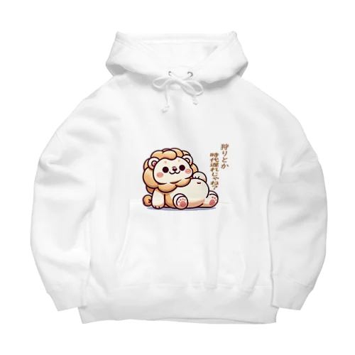 ぐ～たらいおん - グッズコレクション Big Hoodie