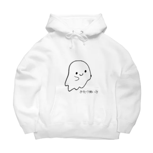 お化けこわい Big Hoodie