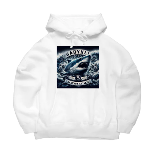 さめ　ホホジロザメ　Babylon channel Big Hoodie