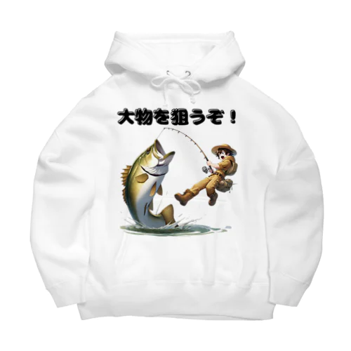 釣り好き 01 Big Hoodie