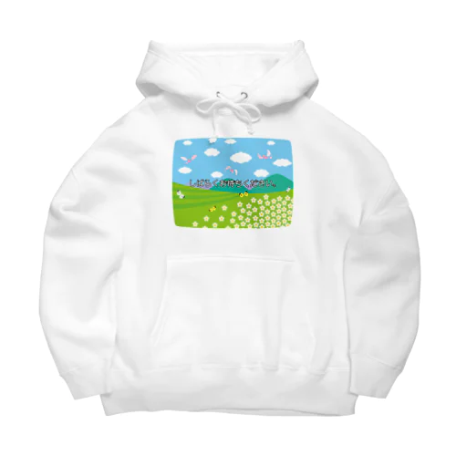 テレビの<しばらくお待ちください>のテロップ画面 Big Hoodie