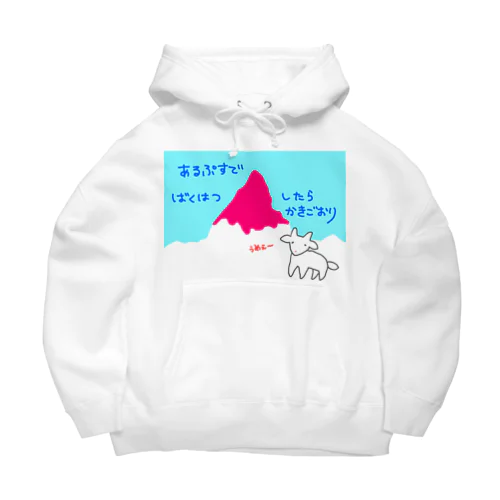 アルプスのやぎ Big Hoodie