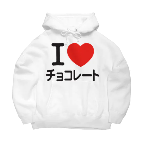 I LOVE チョコレート Big Hoodie