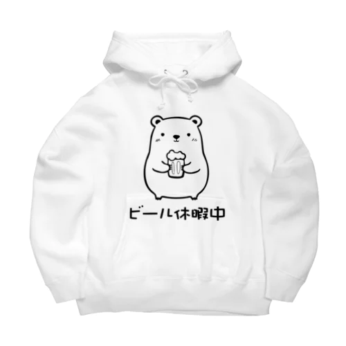 ビールビア（ビール休暇） Big Hoodie