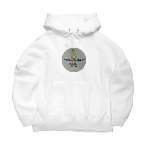 駄々っ子駄意司 Big Hoodie