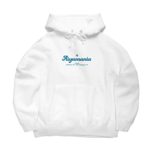 AIYAMANIA　〜好きな酒米は愛山です♡〜 Ver. 2.0【Blue】 Big Hoodie