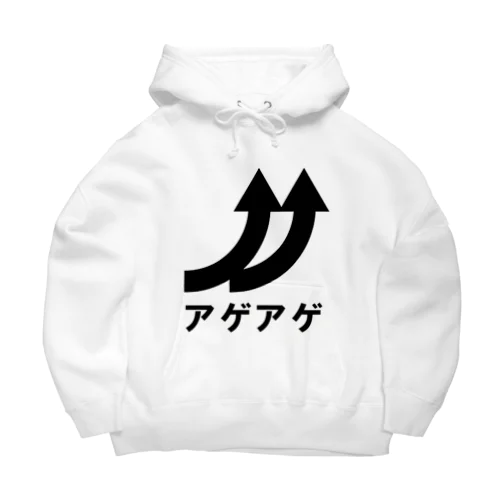 アゲアゲ Big Hoodie