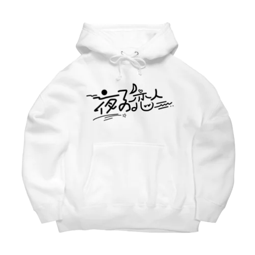 文字T Big Hoodie