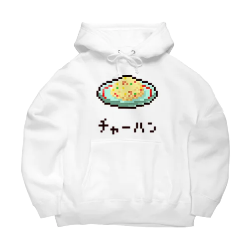 チャーハン Big Hoodie