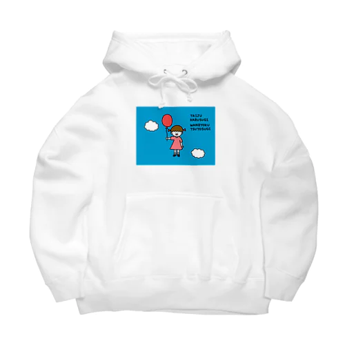 スーパーガール 文字あり Big Hoodie