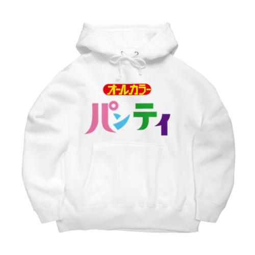 オールカラーパンティ Big Hoodie