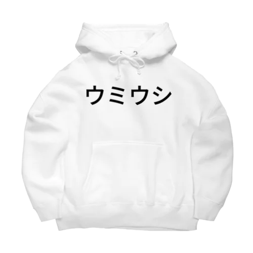 ウミウシ Big Hoodie