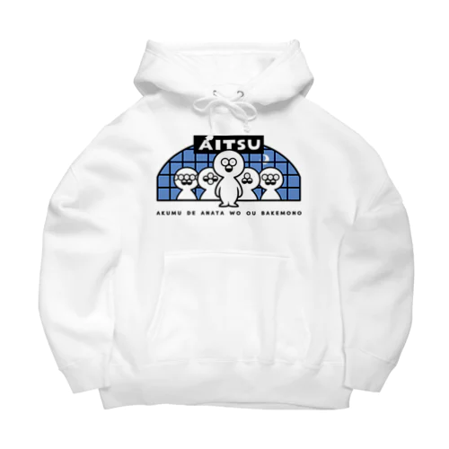 AITSUパーカー Big Hoodie