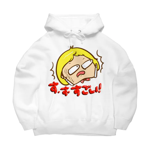 大人びた子役くん Big Hoodie