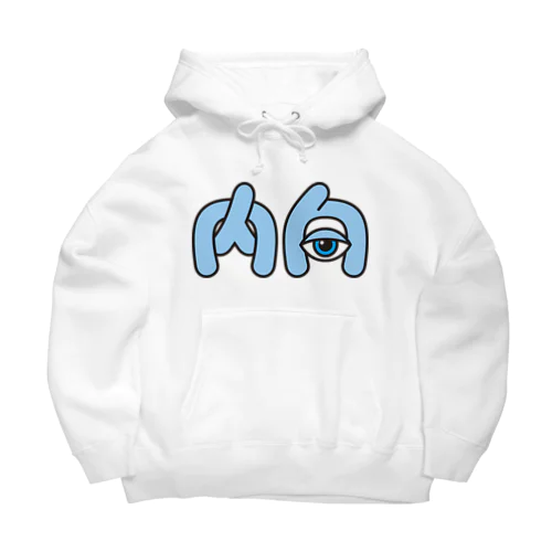 ウチムキ Big Hoodie