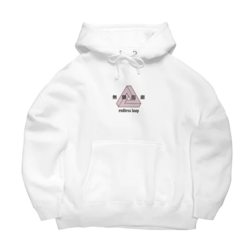 endless loop Big Hoodie