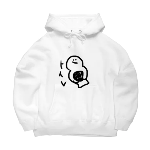 トイレグッズ Big Hoodie