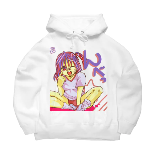 んべっ！ Big Hoodie