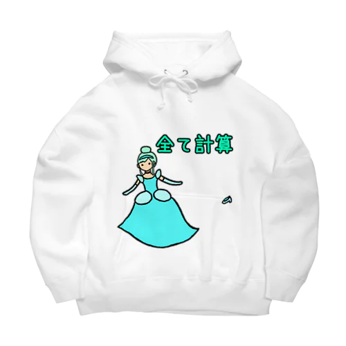 シンデレラ Big Hoodie