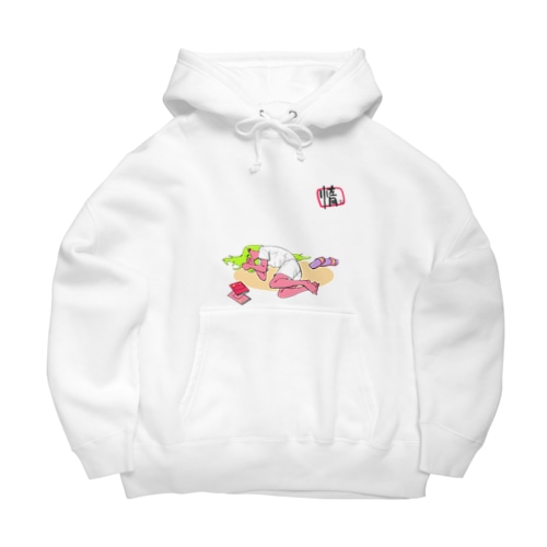 惰・黄緑 Big Hoodie